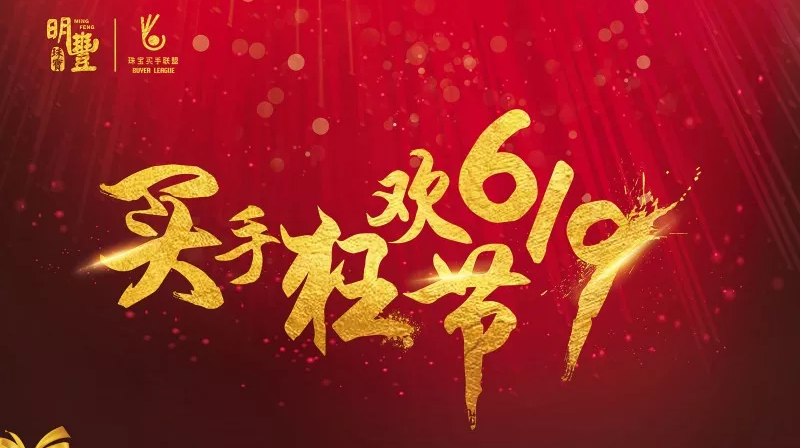 G22恒峰官方网站-恒峰(中国)丨6.19狂欢节盛世开幕