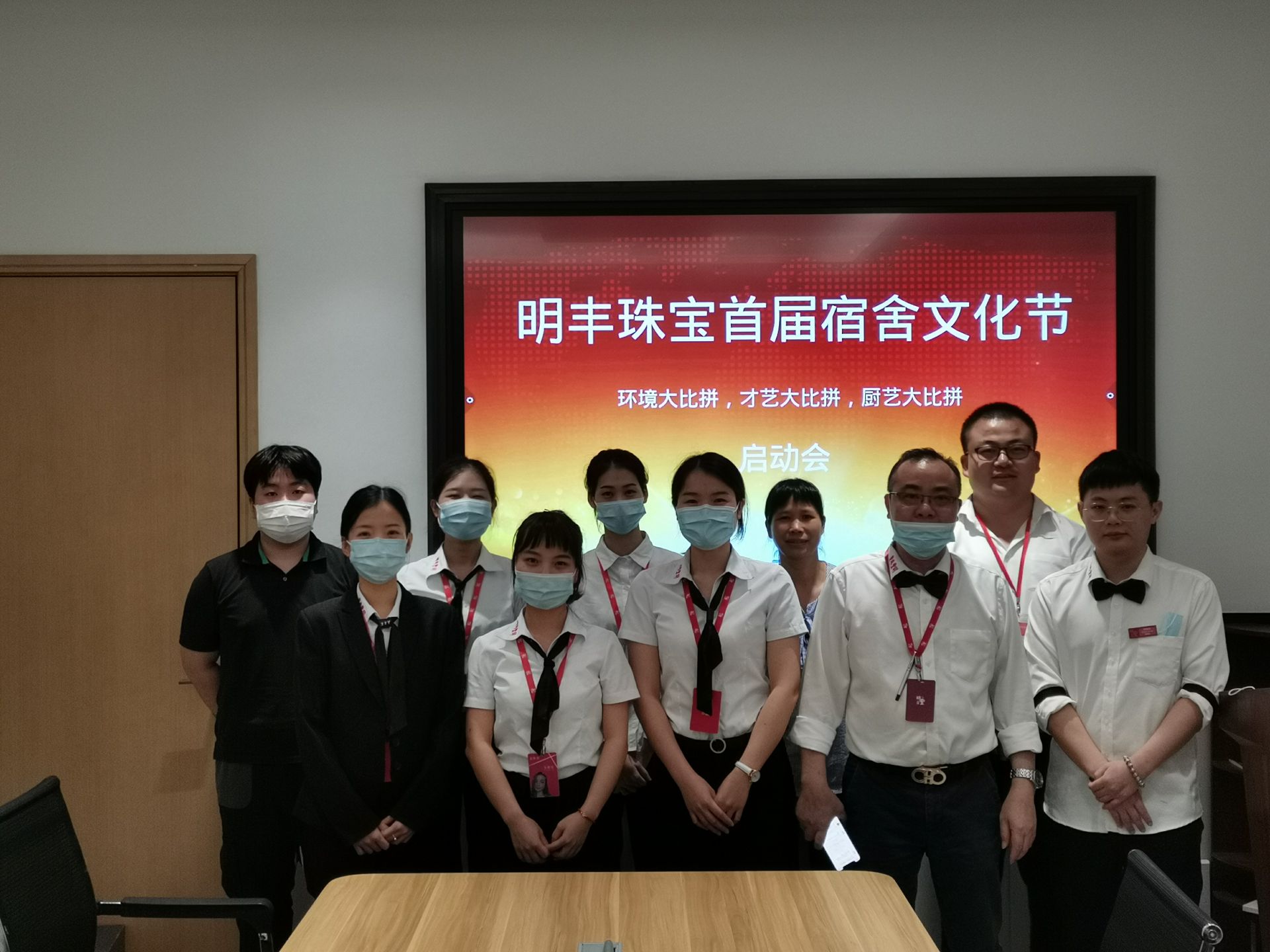 企业文化--G22恒峰官方网站-恒峰(中国)首届宿舍文化节